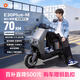 雅迪電動(dòng)摩托車(chē)E30Plus-M長(cháng)續航1200W大動(dòng)力電動(dòng)車(chē)72V23A石墨烯智能電動(dòng)車(chē)成人通勤代步電瓶車(chē)