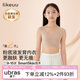 like uu兒童內衣女初高中生大童發(fā)育期少女文胸無(wú)痕（隱形膚+麥芽）