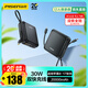 品勝【3C認證可上飛機】充電寶自帶雙線(xiàn)20000毫安大容量30W快充移動(dòng)電源適用蘋(píng)果17promax小米華為黑