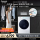 松下（Panasonic）白月光Queen 滾筒洗烘 12KG滾筒洗衣機全自動(dòng)+9KG烘干 光動(dòng)銀除菌雙智能投放 XQG120-X1MD7
