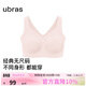 ubras無(wú)尺碼加大版背心式文胸無(wú)痕無(wú)鋼圈女士?jì)纫屡疅o(wú)痕胸罩冷桃粉