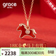 Grace Girl18K金小馬獨角獸項鏈女生肖馬彩金玫瑰金送女友禮物生日情人節 18K金鉆石馬上有錢(qián)吊墜送鍍金鏈子