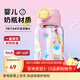 物生物兒童水杯吸管杯學(xué)生tritan塑料杯夏季耐高溫男女上學(xué)便攜隨手杯子 甜味鸚鵡【一蓋雙飲+提繩】650ml