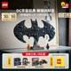 樂(lè )高（LEGO）積木 超級英雄系列 蝙蝠俠 新品 拼裝玩具 生日禮物 76330 蝙蝠俠標志
