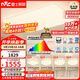 雷士（NVC）吸頂燈全光譜護眼套餐客廳燈簡(jiǎn)約臥室智能LED照明普瑞白雪S包安裝