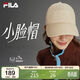 FILA斐樂(lè )【小臉帽】情侶帽棒球帽2026夏時(shí)尚休閑運動(dòng)帽遮陽(yáng)帽鴨舌帽女