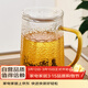 雅集茶具錘紋斜紋耐熱玻璃茶杯茶水分離過(guò)濾泡茶杯透明水杯550ml