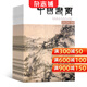 中國書(shū)畫(huà)雜志 2026年5月起訂 全年訂閱12期 雜志鋪 書(shū)畫(huà)藝術(shù)作品當代藝術(shù)學(xué)術(shù)研究美術(shù)知識拓展