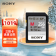 索尼（SONY）256GB SD存儲卡 SF-M256/T2 M系列 相機攝像機內存卡 U3 C10 V60 UHS-II讀速高達277MB/s