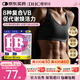蝶翠詩(shī)（DHC）復合維生素b族片含8種b1b2b6b12高含量VB男女成人提升精力促代謝 180日囤貨大包裝-復合維B- 180粒*2袋
