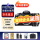佳能EOS 750D 800D 77D 80D 90D 850D 760D 7D2半畫(huà)幅數碼單反相機 佳能850D+18-135USM鏡頭 原裝配件套餐