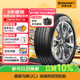 德國馬牌（Continental）汽車(chē)輪胎 205/55R16 91V UCJ 適配朗逸/速騰/寶來(lái)/卡羅拉