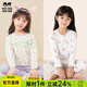 瑁恩·瑁愛(ài)（Mn·Mo）女童薄款內衣兒童四季親膚貼身彈力棉秋衣秋褲打底套裝棉毛衫 組合03 180 適合身高約170-175cm