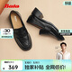 Bata樂(lè )福鞋女秋羊皮英倫一腳蹬單鞋63051CA5 黑色 37
