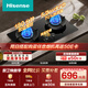 海信（Hisense）燃氣灶天然氣 家用雙灶具5.2KW大火力70%熱效率節能雙邊180分鐘智能定時(shí) 可調節底盤(pán)銅火蓋DB33Pro 天然氣12T