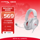 極度未知（HYPERX）Cloud Ⅲ颶風(fēng)3有線(xiàn) 烈焰灰 DTS音效53mm驅動(dòng)單元電競頭戴式游戲耳機 適配三角洲行動(dòng)