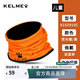 KELME/卡爾美運動(dòng)圍脖男足球訓練防寒脖套保暖戶(hù)外防風(fēng)青少年面罩 橙色（兒童）