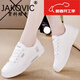 賈科維奇小白鞋女鞋2026春季新款網(wǎng)面透氣板鞋夏季軟底休閑鞋運動(dòng)鞋子旅游 白灰色【皮面】D217 37