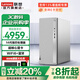 聯(lián)想臺式機電腦天逸510Pro 14代酷睿i5/i7處理器 可選4G獨顯商務(wù)辦公主機家用娛樂(lè )內置WiFi 6+藍牙  單主機（含鍵鼠） 定制 14代i5 16G 1T固態(tài) 4G獨顯