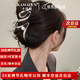 卡瑪倫（KAMALUN）發(fā)夾后腦勺抓夾高端發(fā)卡女2025新款鯊魚(yú)夾發(fā)飾生日38女神節禮物 銀色 刻字/賀卡
