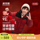 波司登【165可選】新款兒童羽絨服保暖外套厚中性男女中長(cháng)款連帽新年紅 【新年紅】馬到成功連帽中長(cháng)款 -【新年聯(lián)名】 150 /72 約 140-150cm 36kg