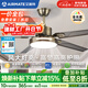 艾美特吊扇燈家用一體客廳大風(fēng)力風(fēng)扇燈吸頂吊扇2026新款餐廳鐵藝變頻 古銅色52寸-變頻6檔-調光-雙控