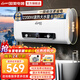 國美【免費上門(mén)安裝】熱水器電熱水器家用速熱洗澡儲水式出租屋扁桶超薄雙膽出租房衛生間一級能效 50L扁桶【出水斷電】2200W白色+雙防電墻