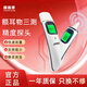 極維康電子體溫計家用額溫耳溫槍體溫槍溫度計測人體溫測溫 電子體溫槍【耳溫額溫兩用】