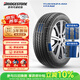 普利司通（Bridgestone）汽車(chē)輪胎 215/60R16 95V ER33 配套凱美瑞/天籟/皇冠/適配銳志
