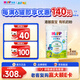 喜寶（HiPP）原裝進(jìn)口有機港版HMP益生菌+GOS益生元 嬰幼兒奶粉 2段 800g 1罐