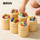 源木之心實(shí)木嬰兒可啃咬蒙特梭利蒙氏兒童早教益智玩具寶寶認知顏色多功能 實(shí)木六合一早教教具桶