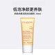 嬌韻詩(shī)（CLARINS）溫和泡沫潔面乳30ml棉花籽洗面奶清潔保濕滋潤 送女友 生日禮物 125ml