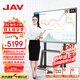 JAV 75英寸Ai教學(xué)一體機觸摸屏多媒體會(huì )議平板觸摸屏Windows系統學(xué)校幼兒園教育培訓電子白板智慧大屏LED75J169u