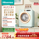 海信（Hisense）羅馬假日全自動(dòng)mini洗烘一體機2KG直驅內衣機小型母嬰健康活水洗WD20R4以舊換新補貼 京東自營(yíng)