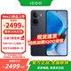 vivo iQOO Neo11 新品5G手機 疾影黑12+256GB全網(wǎng)通 官方標配