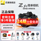 尼康（Nikon） 【全新正品國行】Z fc/zfc半畫(huà)幅復古微單相機觸摸翻轉屏WIFI4K高清旅游數碼相機拆單機 Z fc 16-50 f/3.5-6.3 黑【24期分期】 標配【送64G卡+讀卡器