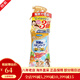 未來(lái)（VAPE）日本驅蚊噴霧 寶寶兒童孕婦戶(hù)外室內驅蟲(chóng)防蚊液 驅蚊水 升級版天使金色驅蚊水（噴霧