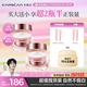 卡姿蘭（Carslan）明星素顏霜雙支懶人面霜偽素顏補水保濕提亮50g*2 生日禮物送女生