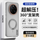 暴走【解壓磁吸旋轉支架】適用榮耀magic7手機殼 榮耀magic7保護套 柔砂膚感透色輕薄簡(jiǎn)約硬殼 柔霧灰