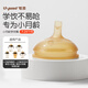 世喜吸管杯嘴 寶寶喝水喝奶 嬰兒學(xué)飲杯吸管嘴