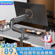 khcoohoo【氣壓彈簧】顯示器支架機械臂氣壓彈簧桌夾式升降電腦屏幕宿舍壁柜顯示器增高架自由懸停旋轉