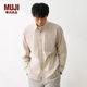 MUJI男式水洗平紋寬版襯衫男士長(cháng)袖襯衣外套26年春季男裝AC22WC6S 淺灰色 M (170/92A)