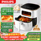 飛利浦（PHILIPS）海星空氣炸鍋 家用5.6L實(shí)用大容量 可視免翻面 智能觸屏 多功能全自動(dòng) 送禮 HD9257/20 