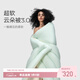 艾美家云朵被深睡控溫單雙人被子被芯春秋被恒溫保暖被可水洗 3.0四季被-薄荷漫波【室溫15-25°】 150cm*200cm