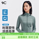 VVC防曬衣女防紫外線(xiàn)遮陽(yáng)長(cháng)袖城市輕戶(hù)外薄外套 鼠尾綠 M