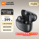 小米（MI）REDMI Buds 8 Pro 紅米真無(wú)線(xiàn)藍牙耳機 降噪入耳式 智能超長(cháng)續航 適用于安卓蘋(píng)果手機小米新款耳機 玄悟黑