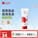 紅色小象 兒童面霜 嬰兒寶寶霜商品精華霜洗發(fā)水潤膚乳洗發(fā)水洗護合集 兒童護發(fā)素100g