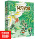 14只老鼠系列全集  套裝全12冊 巖村和朗著(zhù) 享受自然之美體會(huì )親情之愛(ài)童書(shū)3-6歲兒童幼兒園寶寶動(dòng)漫卡通繪本圖畫(huà)書(shū)籍 14只老鼠第二輯