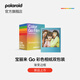 寶麗來(lái)（Polaroid）【新品】Go彩色相紙雙包裝漸變邊框 迷你小巧拍立得相機復古膠片特別版邊框（生產(chǎn)日期：26年1月） Go 彩色相紙雙包裝漸變邊框（16張）