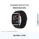 華為（HUAWEI）WATCH D2華為手表智能手表 動(dòng)態(tài)血壓監測 一鍵微體檢再升級 多種健康研究 輕巧時(shí)尚華為新款血壓表 幻夜黑 腕圍（130-210mm）